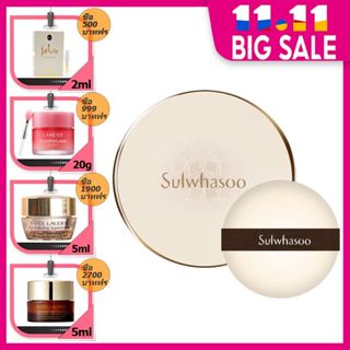 Sulwhasoo Perfecting Cushion EX SPF50+/ PA+++ 5g (#15/#21)🎀