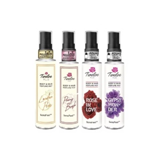 Twelve Plus Body &amp; Hair Perfume ทเวลฟ์ พลัส บอดี้ &amp; แฮร์ เพอร์ฟูม 25ml ใช้ได้ทั้งผิวและผม