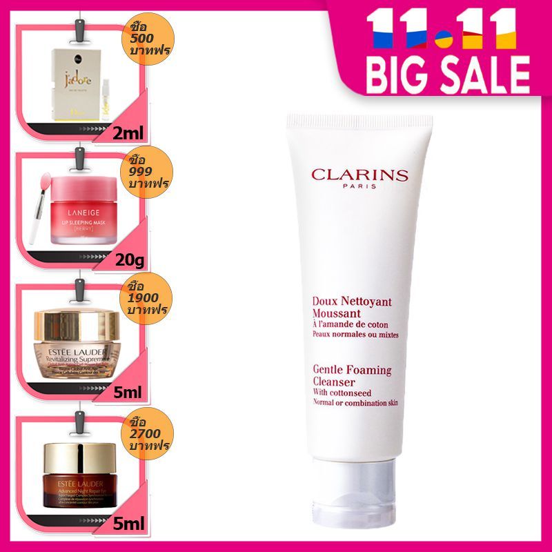 แท้-clarins-gentle-foaming-cleanser-with-cottonseed-125ml