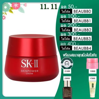 NEW SK-II Skinpower cream 80g  SKII R.N.A.POWER RADICAL NEW AGE