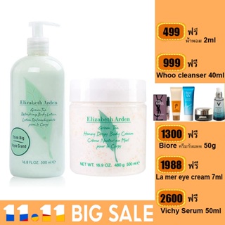 🍃Elizabeth Arden Green Tea Refreshing Body Lotion 500ml.（Green Tea Refreshing Body Lotion 500ml.）