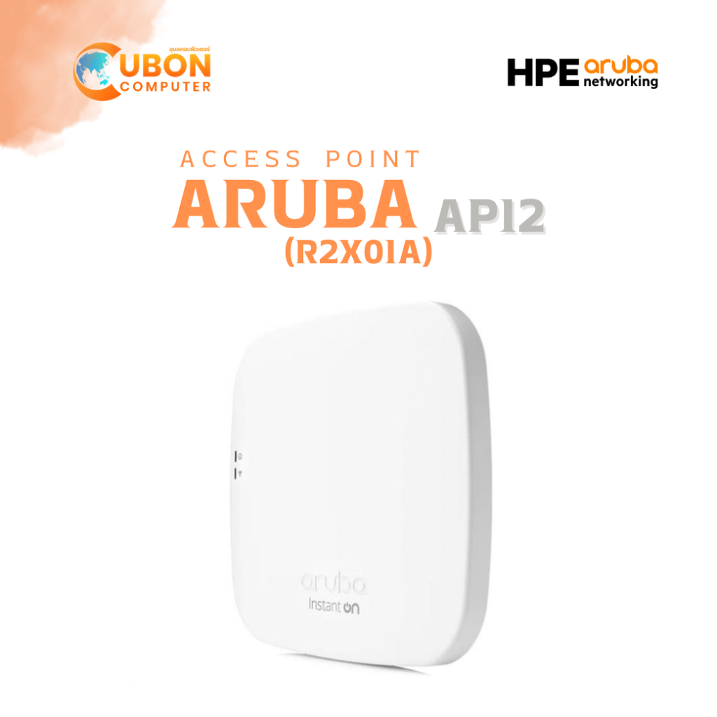 ACCESS POINT ARUBA Instant On AP12 (R2X01A) | Shopee Thailand