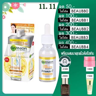 GARNIER SKIN NATURALS BOOSTER SERUM 7.5มลX6