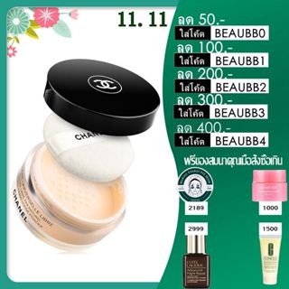 CHANEL Poudre Universelle Libre Natural Finish Loose Powder