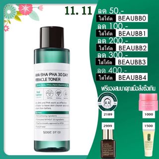 SOME BY MI AHA-BHA-PHA 30DAYS MIRACLE TONER 150 ml มิราเคิล โทนเนอร์