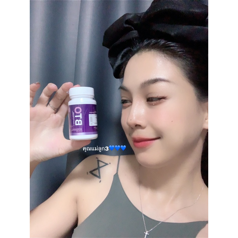 กลูต้าบีทีโอ-ของแท้ไม่ต้องลุ้น-ขายดี-1แถม1-เพียง-189บาทเท่านั้น