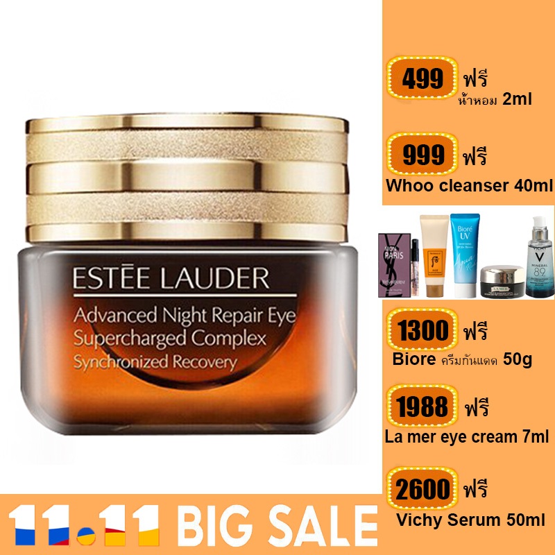 estee-lauder-advanced-night-repair-eye-supercharged-complex-synchronized-recovery-15ml