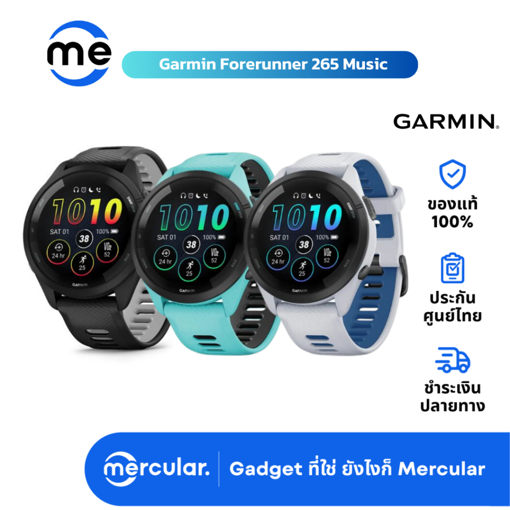 นาฬิกา Garmin Forerunner 265 Music Smart Watch | Shopee Thailand