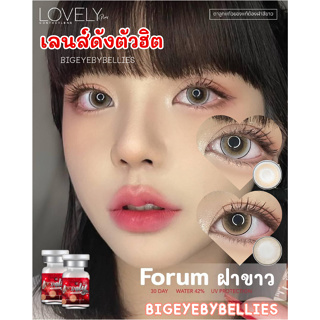 🔥คอนแทคเลนส์✨ขนาดบิ๊กอาย✨ Forum (Lovelylens)
