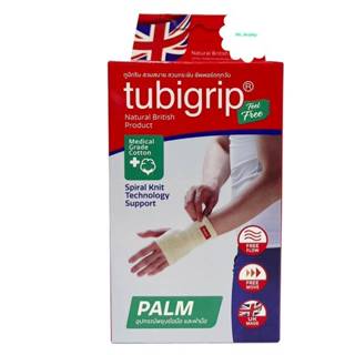 สินค้า Tubigrip Feel Free PALM ฟิลฟรี ผ้ายืดรัดสวมข้อมือ และฝ่ามือ ลดบวมเคล็ด สีธรรมชาติ (S M L XL) 1กล่อง