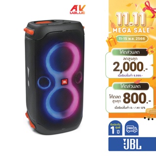 [Free JBL Wireles Microphone] JBL PartyBox 110 - Portable party speaker with 160W powerful sound