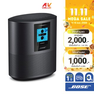 ลำโพง Bose Home Speaker 500 Wireless Speaker System – Triple Black ** ผ่อนชำระ 0% **