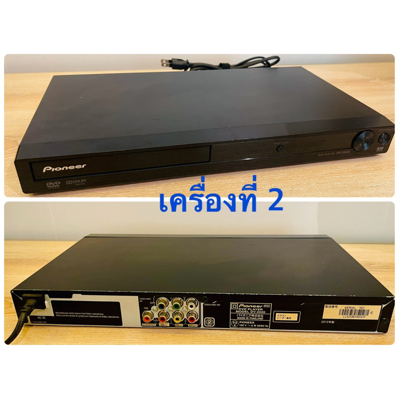 Pioneer DVDプレーヤー DV-2020 【公式通販】