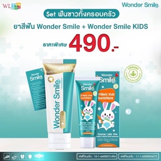 ยาสีฟันเด็ก wonder smile kids ยาสีฟันเด็กกลืนได้ มี ฟลูออไรด์เด็ก 1,000 ppm ยาสีฟันเด็กออแกนิค ช่วย แปรงฟันเด็ก