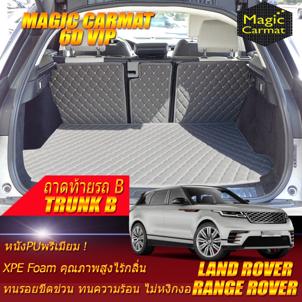 Land Rover Range Rover Velar 4ประตู 2017-2022 (เฉพาะท้ายรถแบบB) ถาดท้าย ...