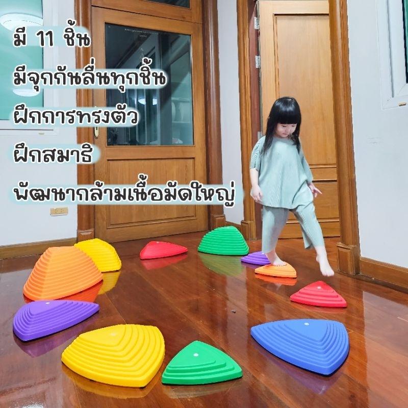 balancing-ก้อนหินจำลอง-ฝึกสมาธิและการทรงตัวเด็ก