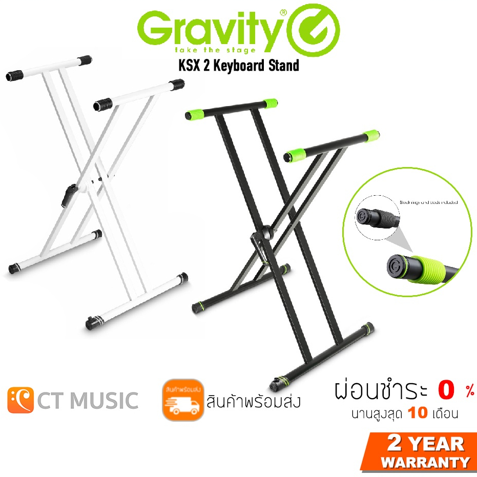 gravity-ksx2-ขาตั้งคีย์บอร์ด-gksx2-gravity-ksx-2-keyboard-stand