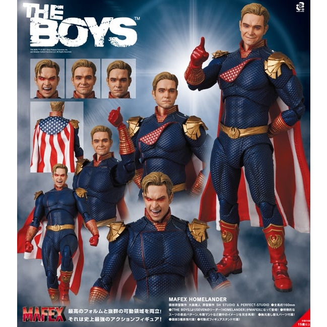 Mafex No.151 MAFEX HOMELANDER 