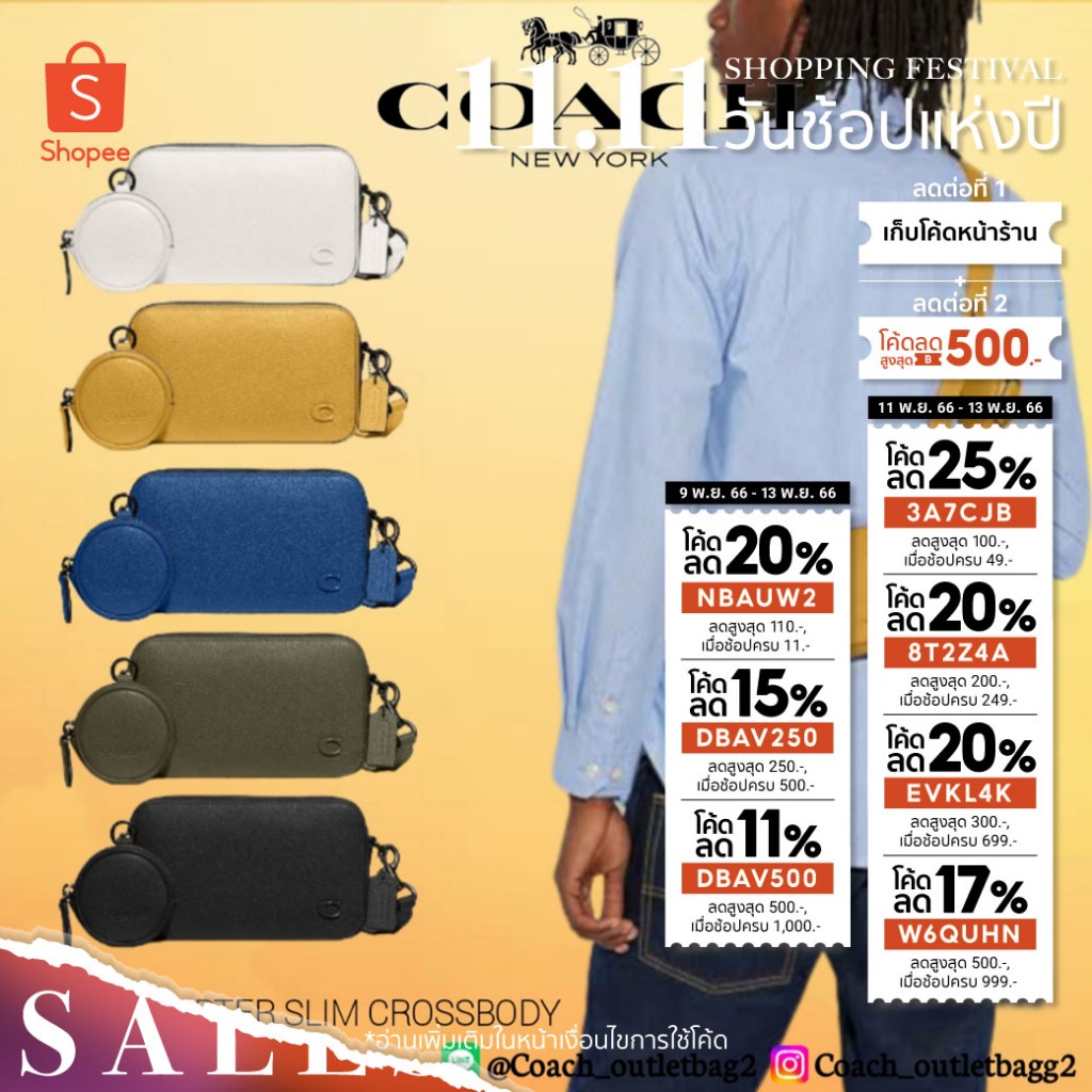 c-รุ่น-charter-slim-crossbody