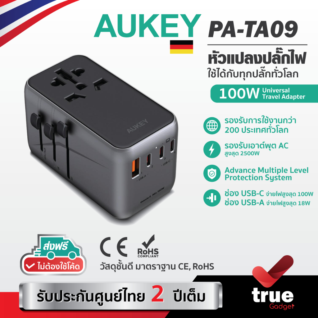 🇹🇭ประกันศูนย์ไทย 2 ปี AUKEY PA-TA09 100W หัวแปลงปลั๊กไฟ 100W Universal ...