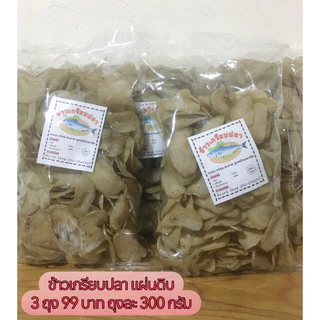 ข้าวเกรียบปลาทู  แผ่นขาว แผ่นดิบ เกรียบแท้!! จากปัตตานี เกรดA แผ่นบาง อร่อยมาก!! photo