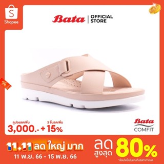 Bata Comfit รองเท้าเพื่อสุขภาพแบบสวม รองรับน้ำหนักเท้าได้ดี  พื้นนิ่ม น้ำหนักเบา สูง 1 นิ้ว สำหรับผู้หญิง รุ่น Pony สีเบจ 6618843