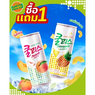 (1 แถม 1 )Coolpis กระป๋อง น้ำผลไม้เกาหลี เครื่องดื่มเกาหลี น้ำผลไม้ คูลพิส รสพีช สัปปะรด พร้อมส่ง (ตราดงวอน) 230g.