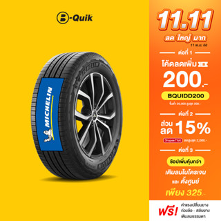 MICHELIN รุ่น PRIMACY SUV+ จำนวน 4 เส้น ยางรถยนต์ รถเก๋ง, กระบะ, SUV