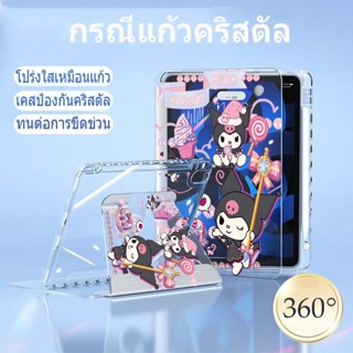 หมุนได้ 360] เคสสำหรับ air4 air5 gen7gen8gen9หลังใส เคส สำหรับ gen10 แอร์4 10.9 2020 10.2 ใส่ปากกาด้านขวา pro11 12.9