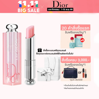 【เวอร์ชั่นใหม่】Dior Addict Lip Glow #012#004#008#001 3.2g ลิปดิออร มอบความชุ่มชื่นให้ริมฝีปาก ลิปมันเปลี่ยนสี แท้100%