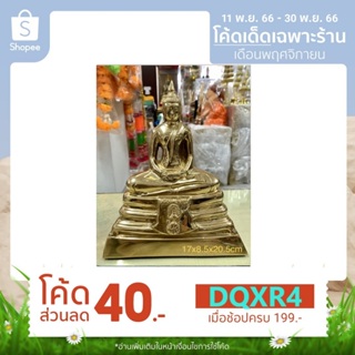 หลวงพ่อโสธร หน้าตัก5นิ้ว ภป