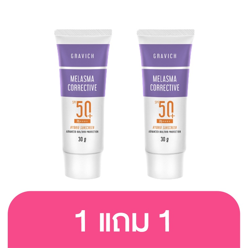 1แถม1-gravich-melasma-corrective-hybrid-sunscreen-spf50-pa-30-g-ครีมกันแดดสูตรไฮบริด-ลดฝ้ากระ