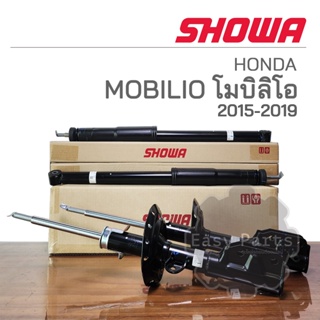 SHOWA โช๊คอัพ HONDA MOBILIO ปี 2015-2019 **ประกัน 1 ปี**