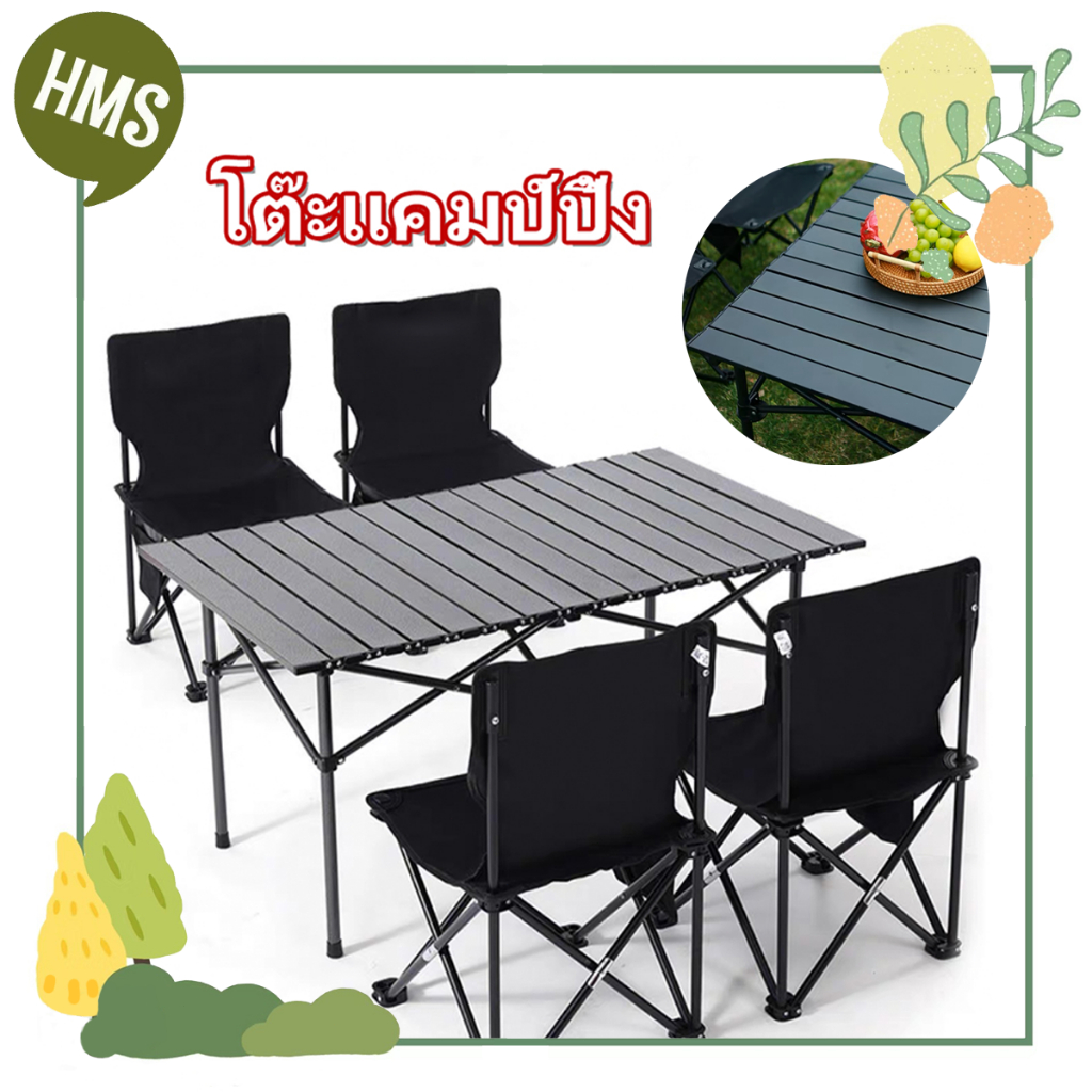 โต๊ะพับแคมป์ปิ้งแบบพกพา Folding table อะลูมิเนียม outdoors camping ...