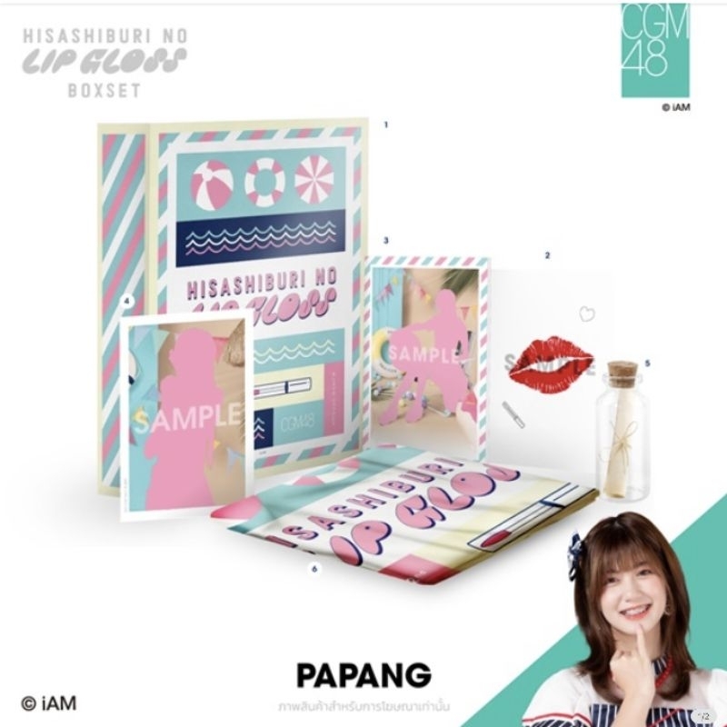 Boxset Hisashiburi no Lip Gloss Papang พะแพง CGM48 Shopee Thailand