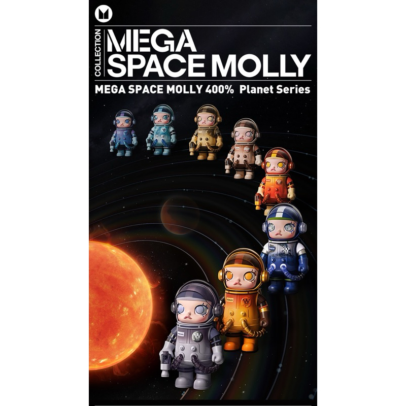 POP MART MEGA SPACE MOLLY 400%+100% Sweet DreamBears Personaggio d'Azione Giocattolo da Collezione Figura Regalo di Festa 1PC