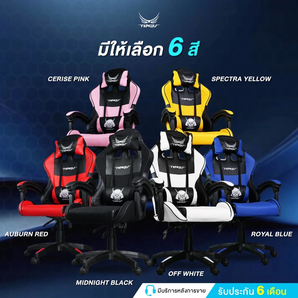 เก้าอี้เกมมิ่งเพื่อสุขภาพ ยี่ห้อไหนดี รุ่นไหนดี
