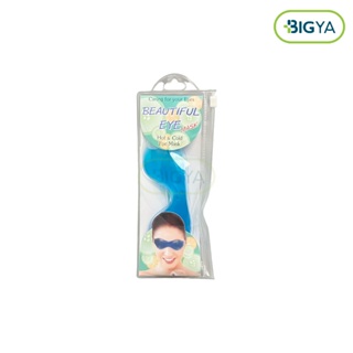 Beautiful Mini Eye Mask (Hot-Cold Eye Mask) เจลประคบตา เจลปิดตา ร้อน/เย็น