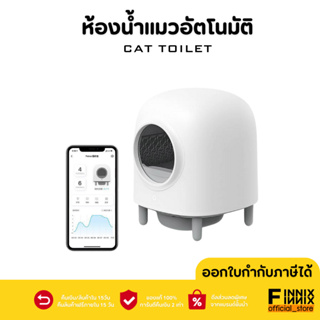 ห้องน้ำแมวอัจฉริยะ pando แพนโด้ ห้องน้ำแมวอัตโนมัติ เชื่อมต่อผ่านแอพได้
