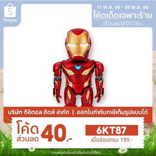 💥สินค้าพร้อมส่ง💥 UBtech Iron Man MK50 หุ่นยนต์อัจฉริยะ ❌ ระบบ AR ใช้ไม่ได้ ❌ - Digital KIDS