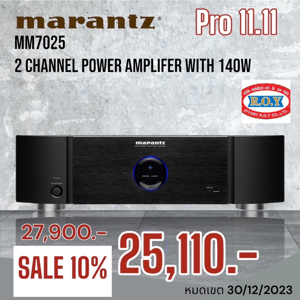 marantz-mm7025-2-channel-power-amplifier