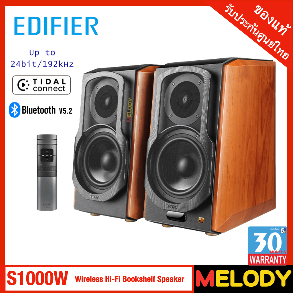 Edifier S1000W Wireless Hi-Fi Bookshelf Speakers $259 Delivery ($0 C - View #5