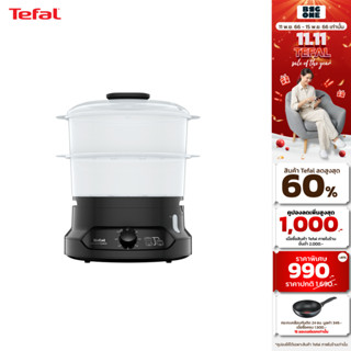 Tefal หม้อนึ่งไฟฟ้า MINICOMPACT 2 BOWLS STEAMER รุ่น VC139810 ความจุ 6 ลิตร 800 วัตต์ ตั้งเวลาได้ 60 นาที