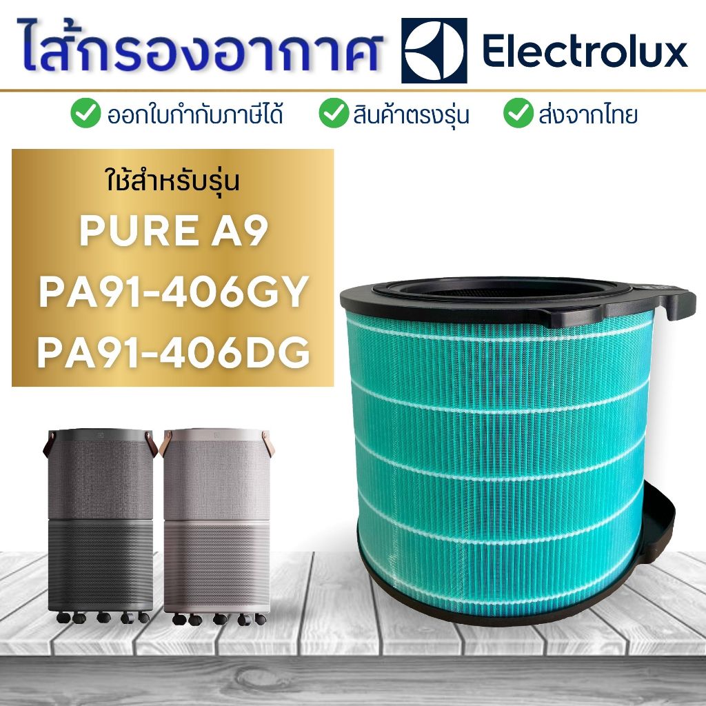 Electrolux Pure A9 PA91 406DG GY