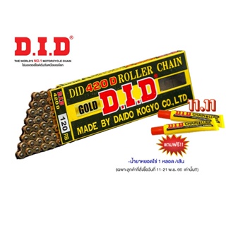 D.I.D โซ่รถจักรยานยนต์ 420D x 120 RB