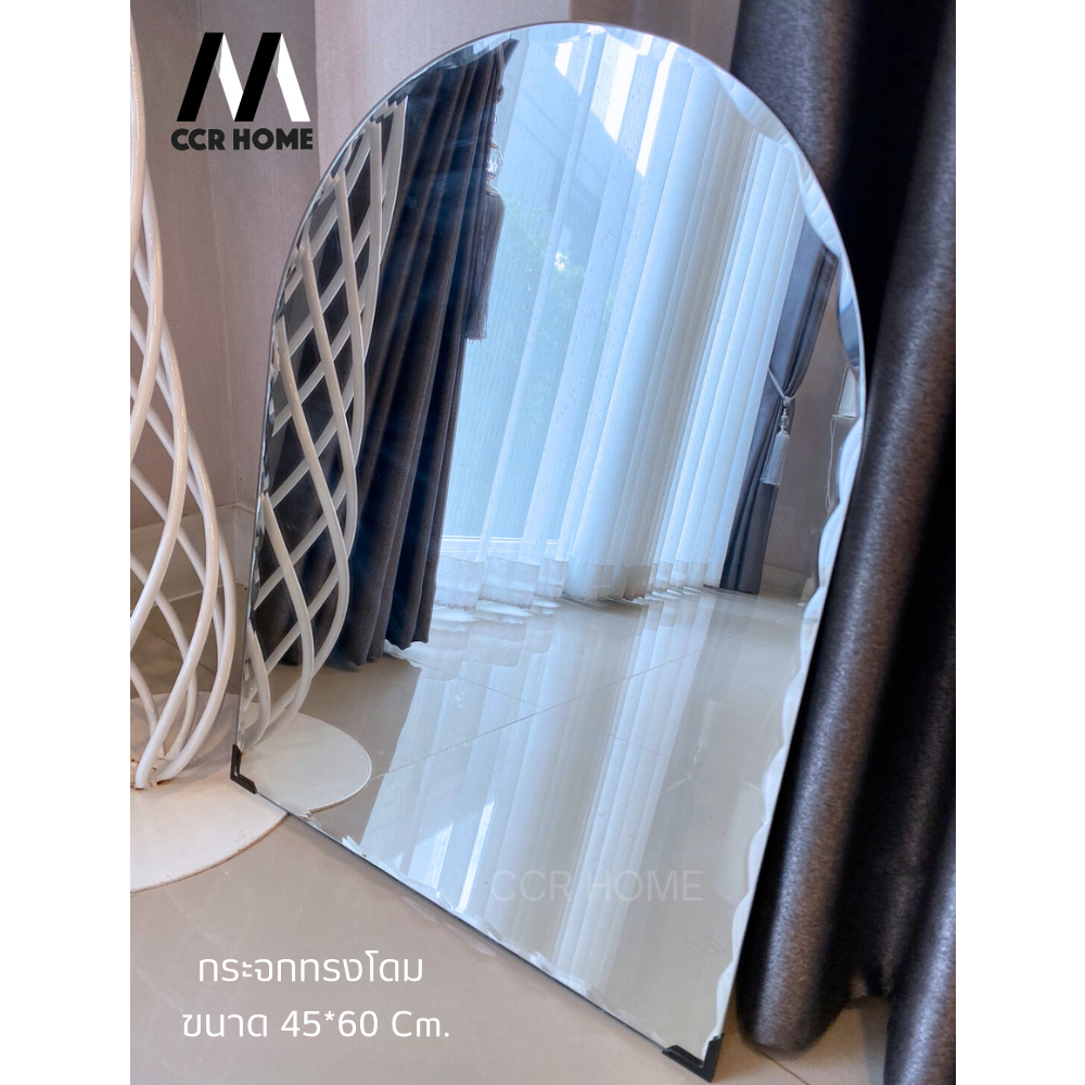 m11-กระจกเงา-กระจกเงาเรียบ-กระจกไร้ขอบทรงโดม-60-45-กระจกติดผนัง-กระจกสวย