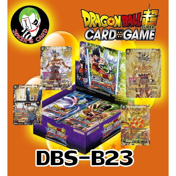 [พร้อมส่ง] Dragon Ball Super tcg PERFECT COMBINATION [DBSB23] Shopee