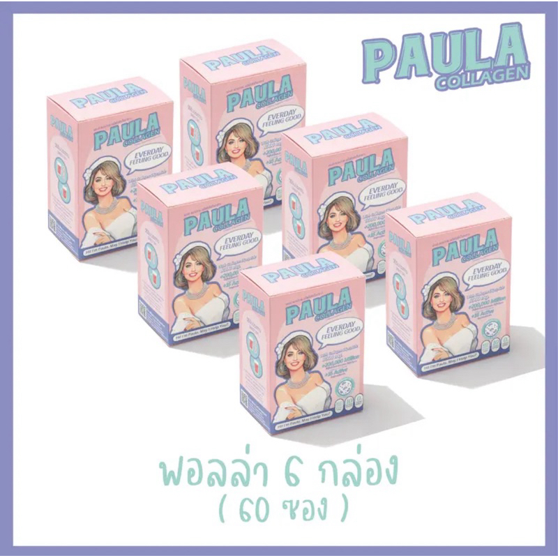 พอลล่า-คอลลาเจน-โพรไบโอคิก-คอลลาเจนไตเปปไทด์-8000-mg-1กล่อง-10-ซอง