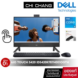 Dell Inspiron 24 All-in-One Touch 5420 ID5420R787H001OGTH [ประกัน onsite 3ปี] จอทัช