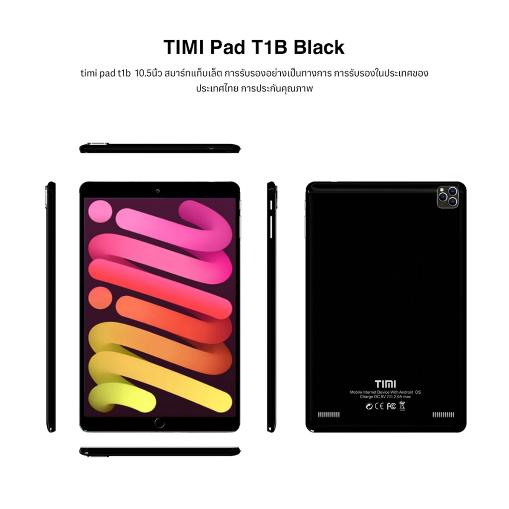 TIMI T1B (6+128GB) แท็บเล็ต Android 11 จอ 10.5นิ้ว แบตเตอรี่6800mAh ...